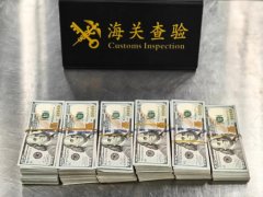 西九龙站海关查获出境旅客携带未申报美元现钞11万元
